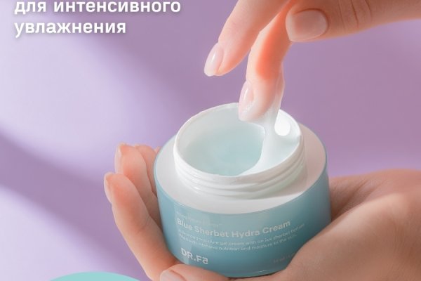 Кракен марке