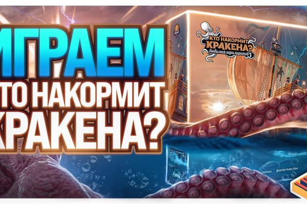 Kraken istand onion