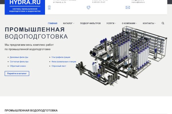 Kraken смылка