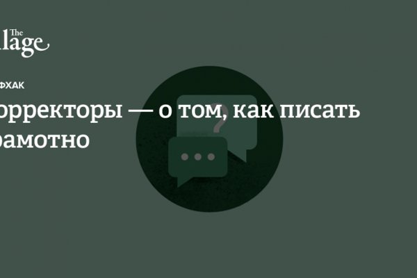 Ссылки для tor
