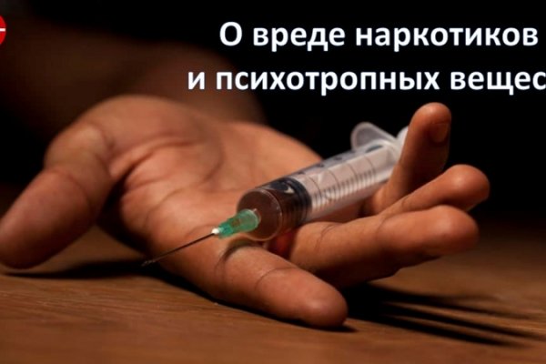 Зайти кракен через тор