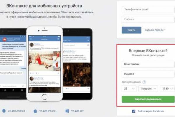 Какая ссылка у кракена