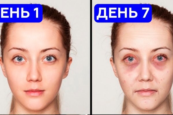 Наркосайт кракен