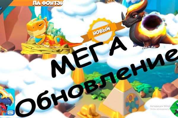 Ссылка на кракен свежая