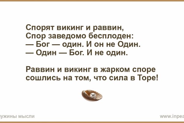Кракен продажа