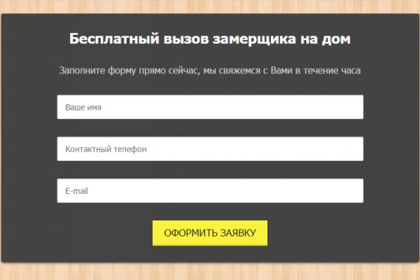 Кракен маркет kr2web in