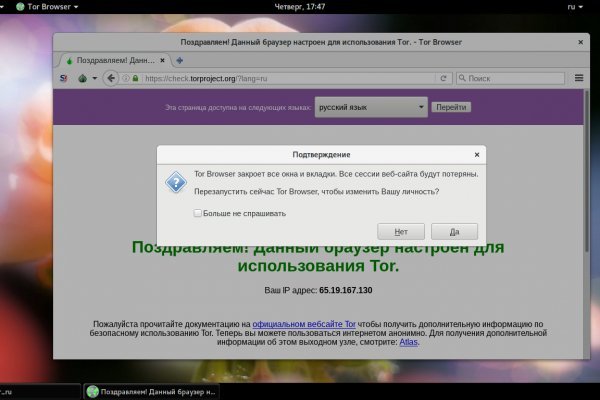 Как зарегистрироваться в россии