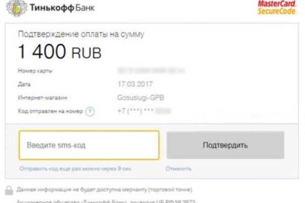 Кракен нарк