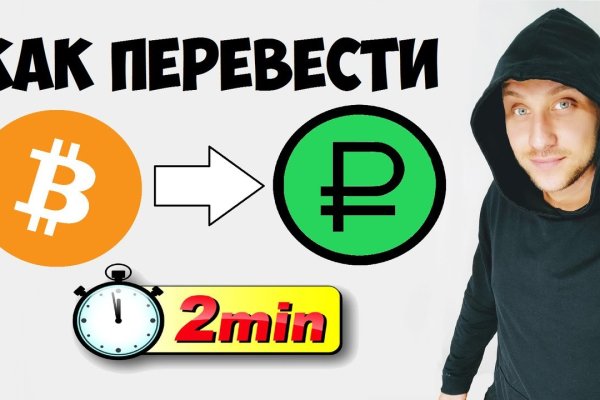 Кракен наркотики россия