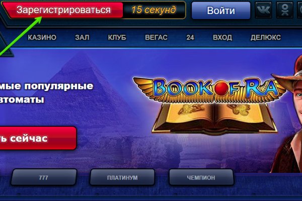 Кракен зеркало 2025