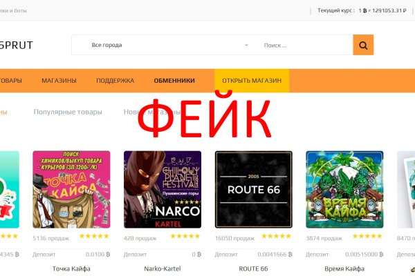 Даркнет маркет кракен onion