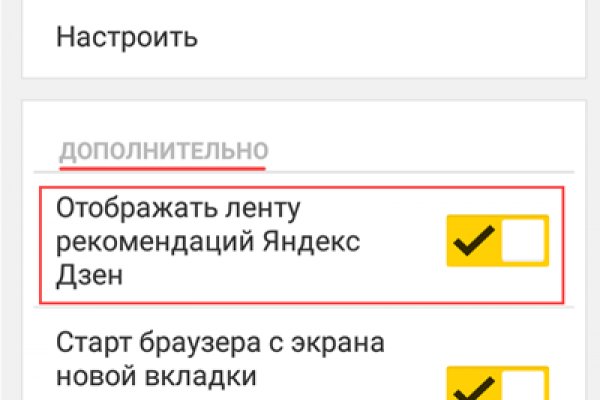 Через какой браузер можно зайти на кракен