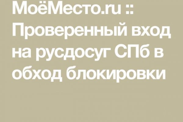 Кракен сайт юнион