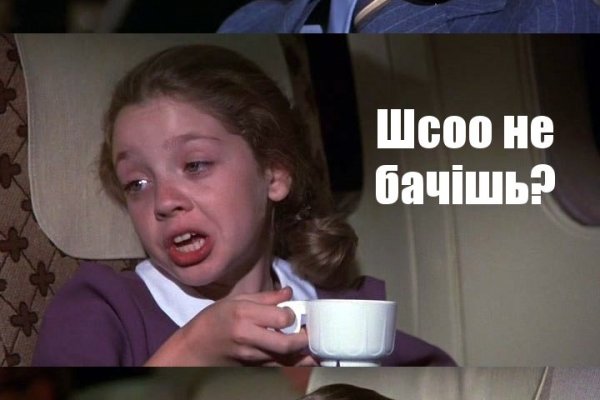 Наркосайт кракен