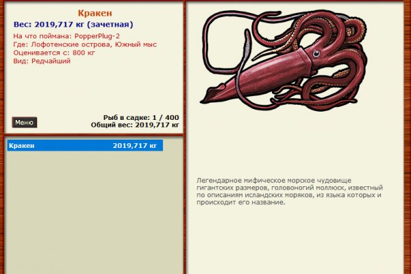 Официальный сайт kraken ссылки зеркала