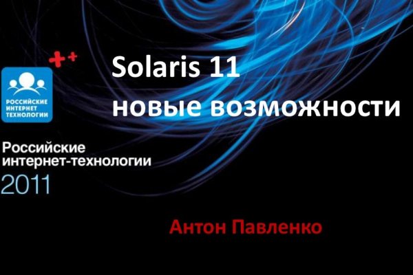 Кракен вход kr2web in