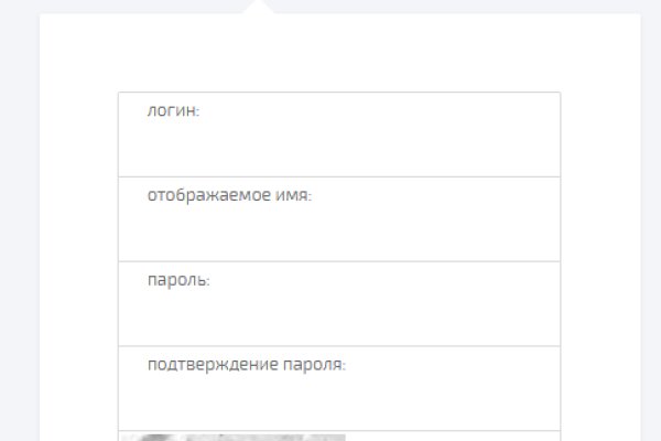 Кракен впн