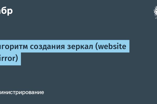 Ссылка на кракен не работает