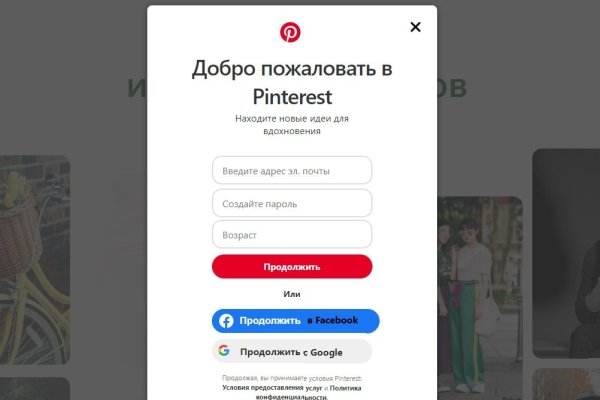 Что будет если зайти в кракен