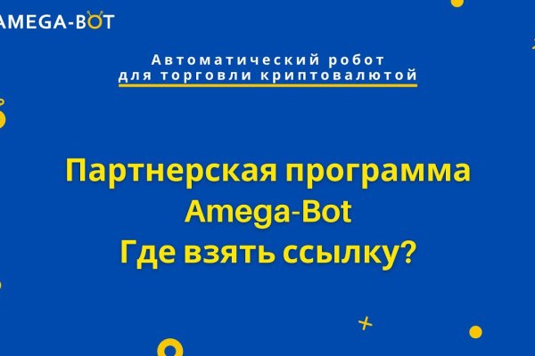Кракен телеграмм магазин