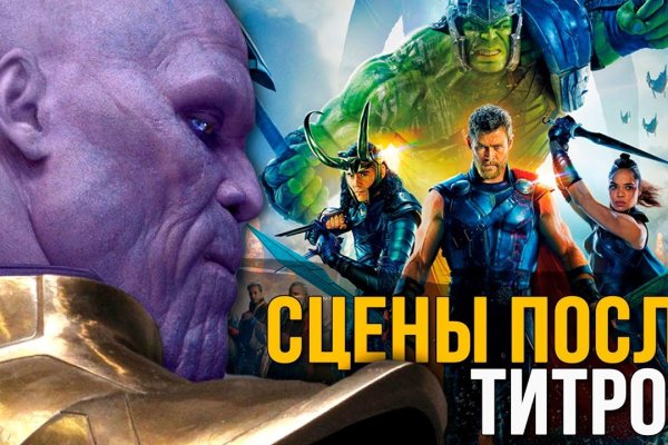 Кракен сс