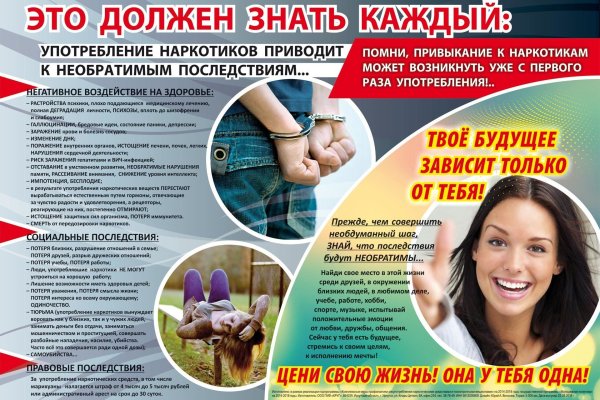 Кракен даркнет только через тор скачать