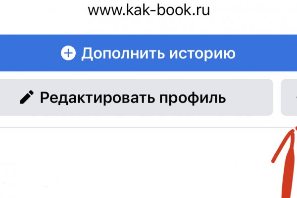 Сайт кракен официальный ссылка onion