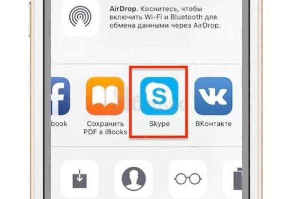 Кракен нов