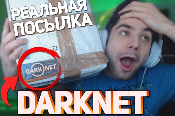 Почему не работает сайт кракен