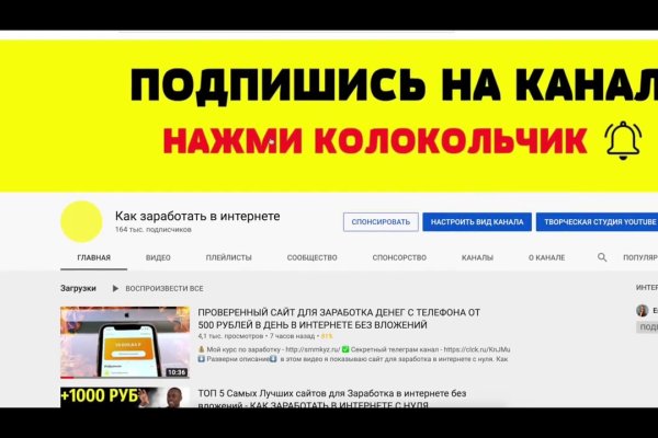 Как купить наркотик в кракен