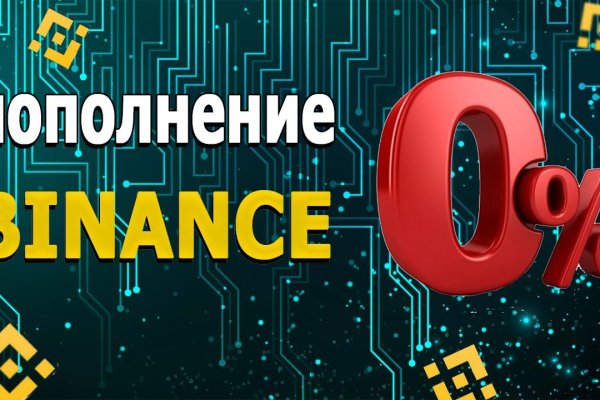 Кракен сайт войти