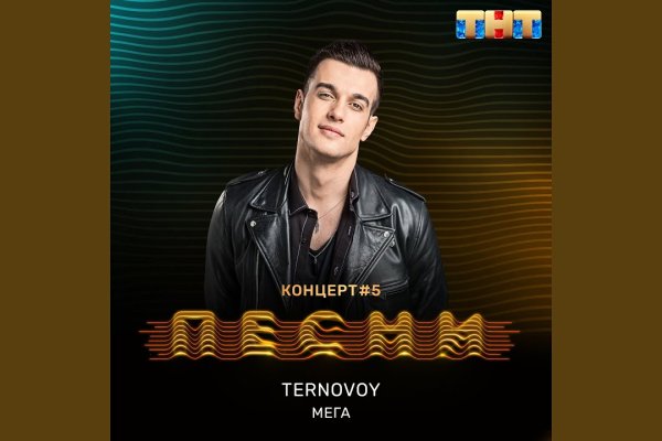 Mega darknet ссылка
