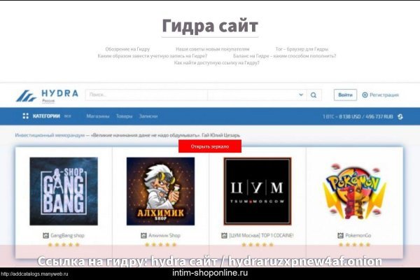 Ссылка для входа на сайт kraken