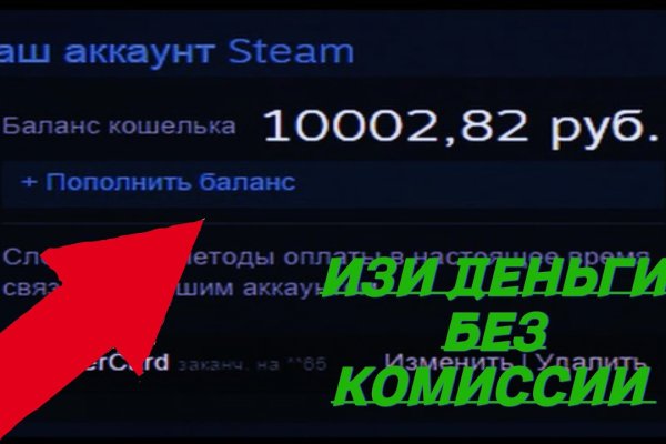 Kraken istand onion