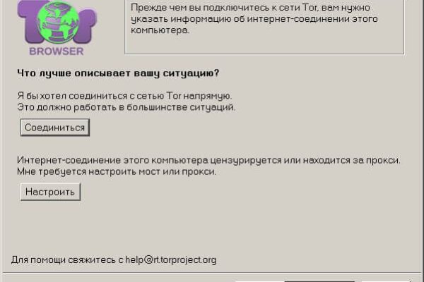 Кракен зеркало store