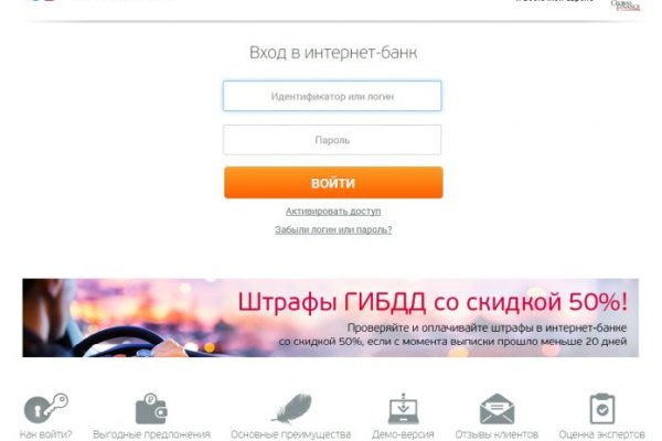 Ссылка на сайт гидра в тор браузере