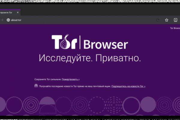 Что такое кракен плейс