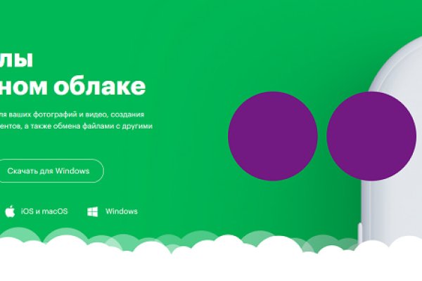 Даркнет каталог