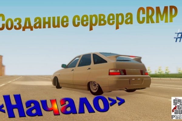 Кракен рабочее на сегодня сайт