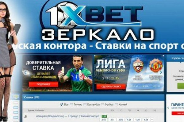 Как вернуть аккаунт кракен
