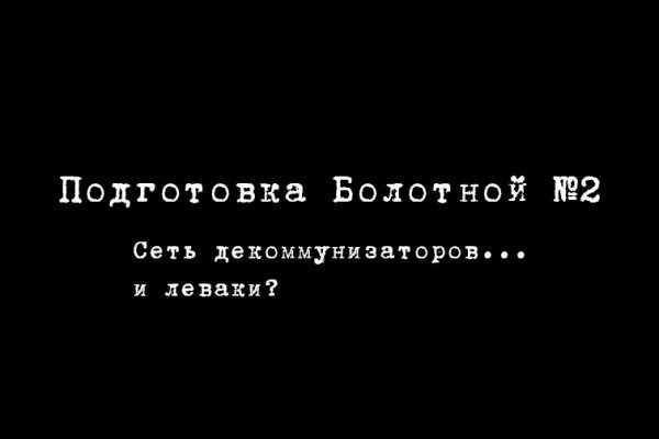 Кракен ссылка 2web krakendark link