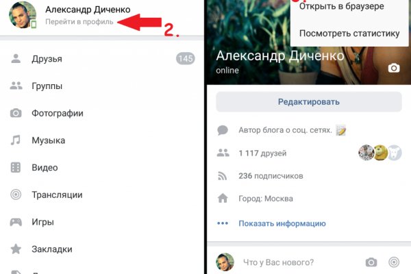 Как зайти на кракен браузеры