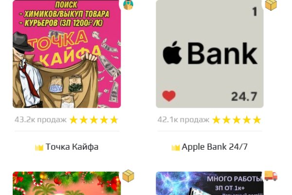 Даркнет заказ