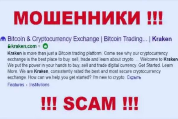 Kraken официальная ссылка