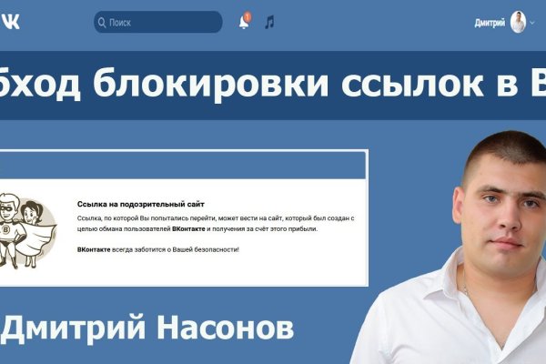 Гидра даркнет рынок