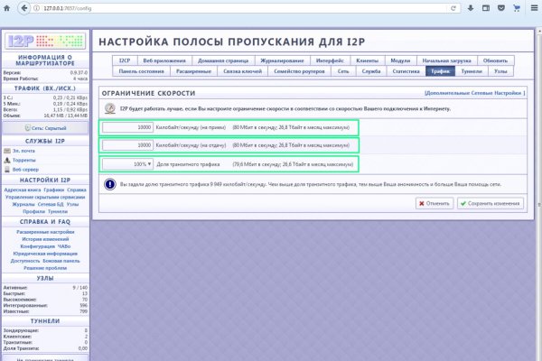 Доступ к kraken через vpn