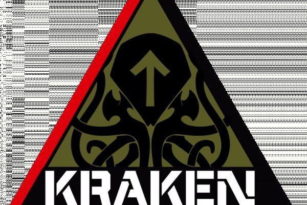 Kraken 18