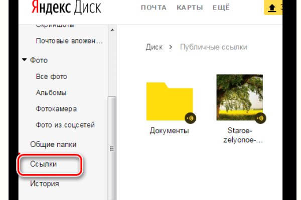 Kraken darknet зеркала