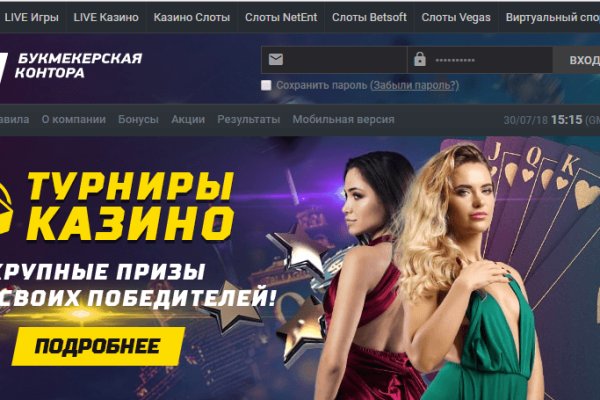 Кракен даркнет только через стор