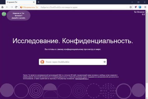 Кракен даркнет ссылка